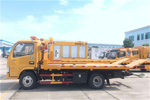 自流井区送油救援服务